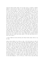 삼성생명서비스손해사정 보험심사직 자기소개서-2
