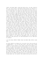 우체국시설관리단 전기 자기소개서-2