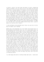 진학사_[진학어플라이] 전략프로젝트팀 개발자 자기소개서-2