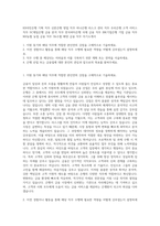 KB국민은행 기획 직무  신한은행 영업 직무  하나은행 리스크 관리 직무  우리은행 고객 서비스 직무  SC제일은행 금융 분석 직무  한국씨티은행 국제 금융 직무  IBK기업은행 기업 금융 직무  NH농협 농업 금융 직무  Sh수협 해양 금융 직무 자기소개서-1