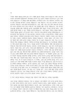 KB국민은행 기획 직무  신한은행 영업 직무  하나은행 리스크 관리 직무  우리은행 고객 서비스 직무  SC제일은행 금융 분석 직무  한국씨티은행 국제 금융 직무  IBK기업은행 기업 금융 직무  NH농협 농업 금융 직무  Sh수협 해양 금융 직무 자기소개서-2