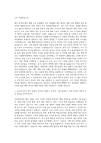 금호타이어 경영관리부문(재무) 자기소개서-2