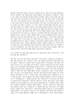 금호타이어 경영관리부문(재무) 자기소개서-3