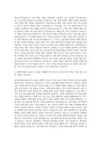 현대커머셜 Risk조사 자기소개서-3