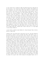 신풍제지 해외영업 자기소개서-3