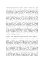금호타이어 공정기술 자기소개서-2