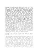 금호타이어 국내영업 자기소개서-2