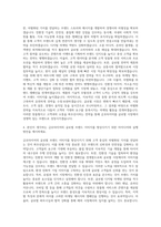 금호타이어 글로벌 마케팅 자기소개서-3