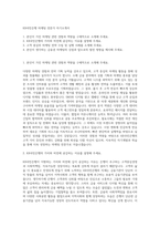 KB국민은행 마케팅 전문가 자기소개서-1