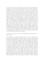 운전직 공무원 자기소개서 (3)-2