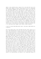 강원대학교 기계메카트로닉스공학과 자기소개서-3