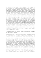 금호타이어 마케팅 자기소개서-3