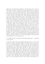 현대케피코 R&D R&D 기획 자기소개서-2
