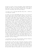KB국민은행_UB_기업고객금융·고객자산관리 자기소개서-2