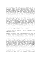 삼성서울병원 기획팀  세브란스병원 간호사  서울아산병원 영양사 자기소개서-3