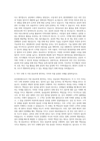 한국환경공단 보건관리원 자기소개서-2