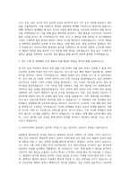 차바이오텍 QC 자기소개서-2