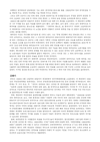 중국의 대약진운동-2