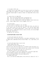 [지체장애] 중복, 지체부자유아-5