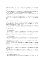 [지체장애] 중복, 지체부자유아-12