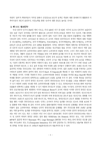 [영상론] UCC 광고 공모전 수상작 분석-7