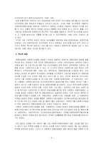 사회복지공동모금회-4