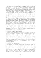 [여성복지] 여성 노인-15