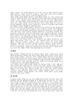 [조직심리] 동기이론-15