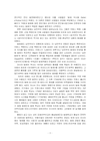 [러시아문화] 러시아 발레-3