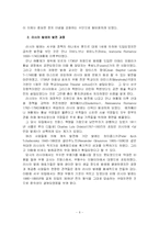 [러시아문화] 러시아 발레-6