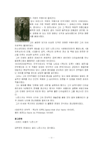 [러시아문화] 러시아 발레-11