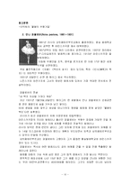 [러시아문화] 러시아 발레-13