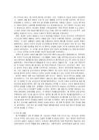 인도와 중국과의 관계-5