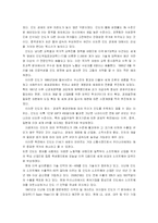인도와 중국과의 관계-10