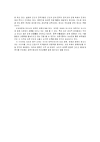 인도와 중국과의 관계-14