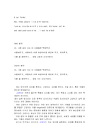 [생물의 진화] 고양이의 행동학-16
