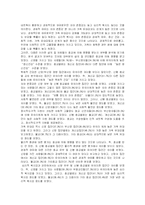 [노인복지] 노인들에게 있어서 종교와 삶의 질(A+)-8