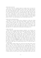 [언어] 훈민정음을 창제한 인물, 창제 원인, 창제 원리-4