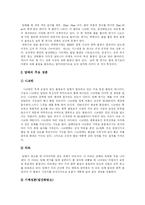 [청소년흡연] 청소년 흡연 심층 분석-5