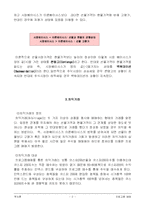 [투자론] 투자론(프로그램 매매)-3