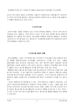 [투자론] 투자론(프로그램 매매)-5