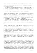 [투자론] 투자론(프로그램 매매)-9