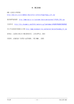 [투자론] 투자론(프로그램 매매)-11