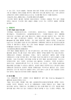 [마케팅,국제무역,기업경영,외국기업,성공사례] 피엔지의 한국진출사례-9