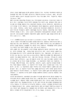 [사회복지] 지역복지_청소년상담원-13