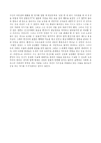[인문과학, 한국영화의 탐색] 하얀전쟁-전쟁의 상흔과 후유증이 극중인물에게 어떻게 투영되었는가.-2
