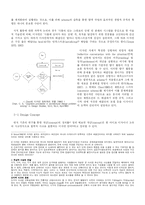 [디자인, 건축] 건축 디자인 방법론과 Louis I. Kahn 건축 분석-2