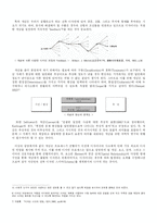 [디자인, 건축] 건축 디자인 방법론과 Louis I. Kahn 건축 분석-3