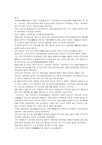 [건축, 사찰] 화엄10찰-5