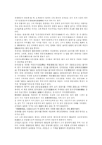 [건축, 사찰] 화엄10찰-6